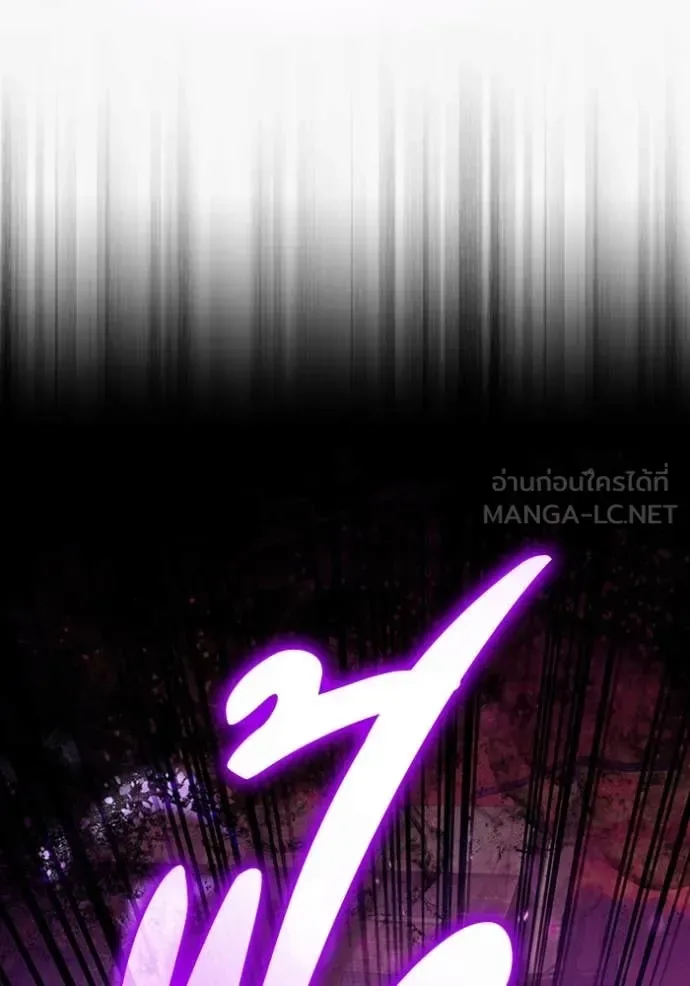 The Delusional Hunter in Another World เชื่อเถอะ ฉันเป็นฮันเตอร์ห่วยแตก ตอนที่ 40 หน้า 20
