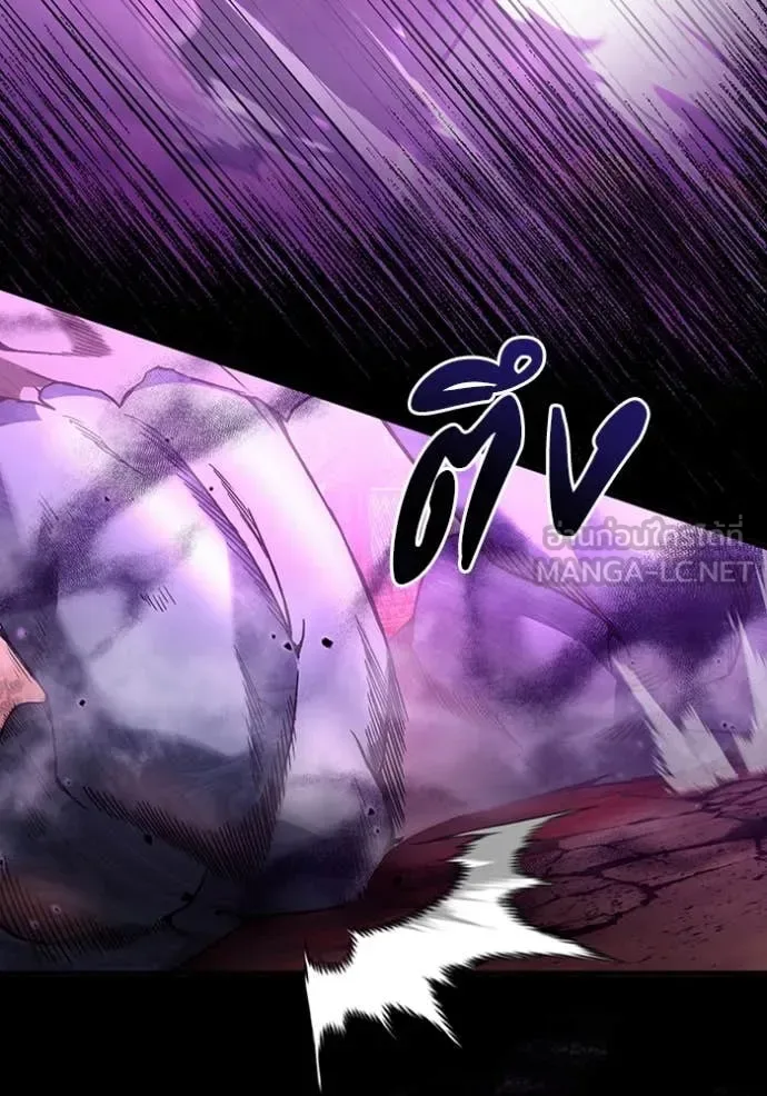 The Delusional Hunter in Another World เชื่อเถอะ ฉันเป็นฮันเตอร์ห่วยแตก ตอนที่ 40 หน้า 24