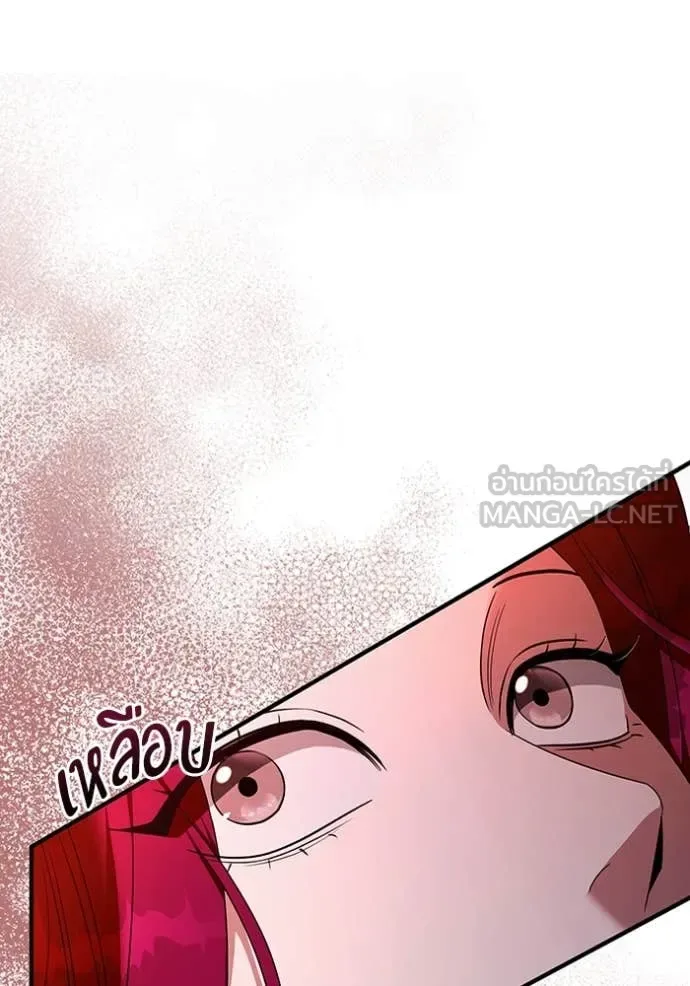 The Delusional Hunter in Another World เชื่อเถอะ ฉันเป็นฮันเตอร์ห่วยแตก ตอนที่ 40 หน้า 27