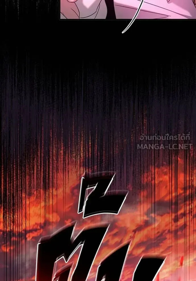 The Delusional Hunter in Another World เชื่อเถอะ ฉันเป็นฮันเตอร์ห่วยแตก ตอนที่ 40 หน้า 31