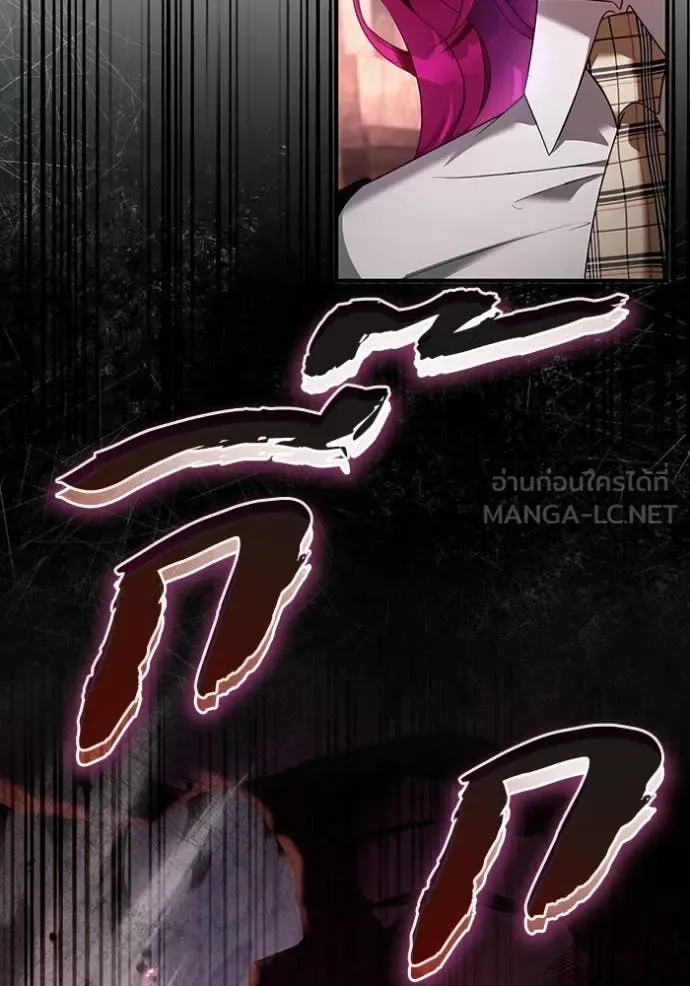 The Delusional Hunter in Another World เชื่อเถอะ ฉันเป็นฮันเตอร์ห่วยแตก ตอนที่ 40 หน้า 41