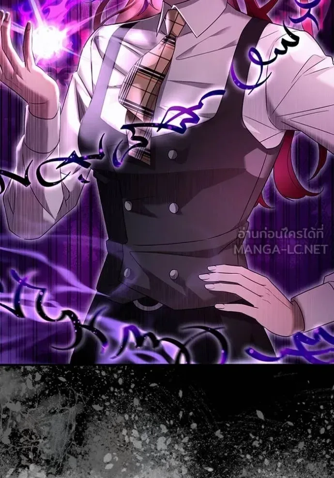 The Delusional Hunter in Another World เชื่อเถอะ ฉันเป็นฮันเตอร์ห่วยแตก ตอนที่ 40 หน้า 53