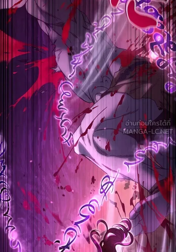 The Delusional Hunter in Another World เชื่อเถอะ ฉันเป็นฮันเตอร์ห่วยแตก ตอนที่ 40 หน้า 58