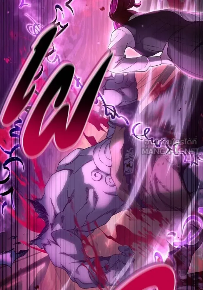 The Delusional Hunter in Another World เชื่อเถอะ ฉันเป็นฮันเตอร์ห่วยแตก ตอนที่ 40 หน้า 59