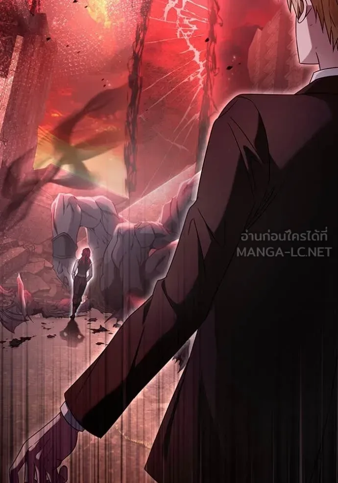 The Delusional Hunter in Another World เชื่อเถอะ ฉันเป็นฮันเตอร์ห่วยแตก ตอนที่ 40 หน้า 6