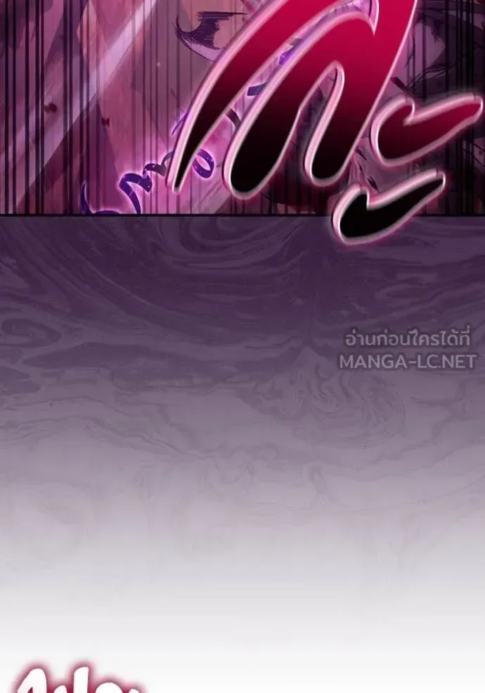 The Delusional Hunter in Another World เชื่อเถอะ ฉันเป็นฮันเตอร์ห่วยแตก ตอนที่ 40 หน้า 60
