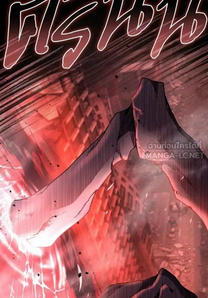The Delusional Hunter in Another World เชื่อเถอะ ฉันเป็นฮันเตอร์ห่วยแตก ตอนที่ 40 หน้า 66