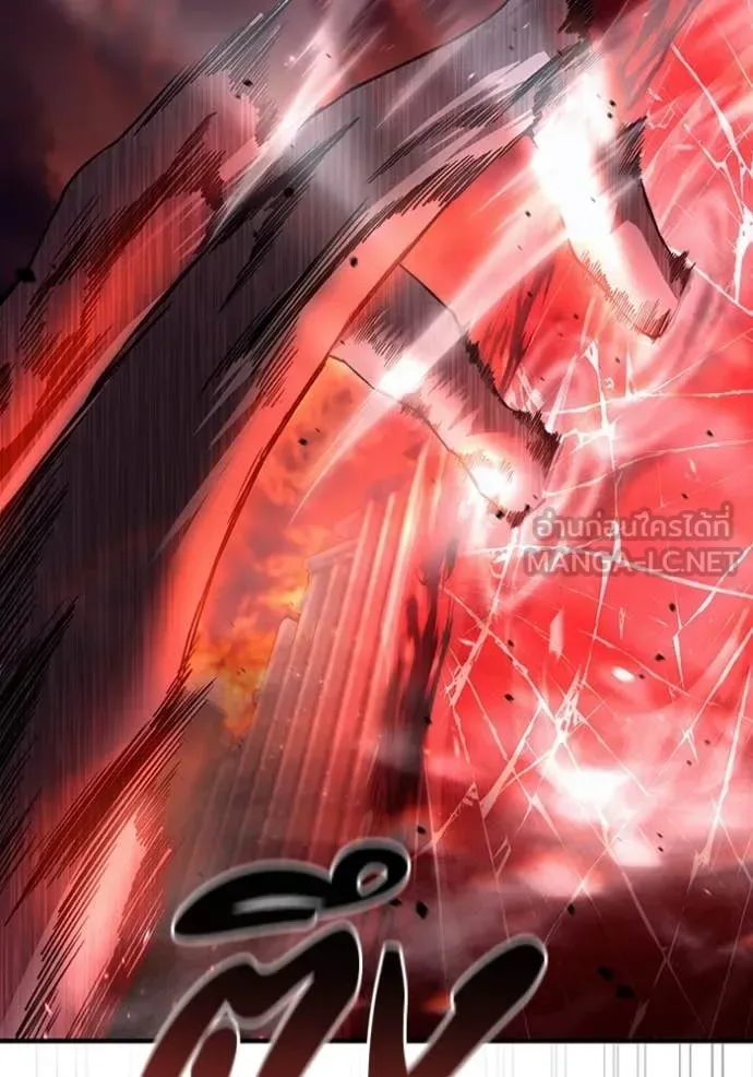 The Delusional Hunter in Another World เชื่อเถอะ ฉันเป็นฮันเตอร์ห่วยแตก ตอนที่ 40 หน้า 68