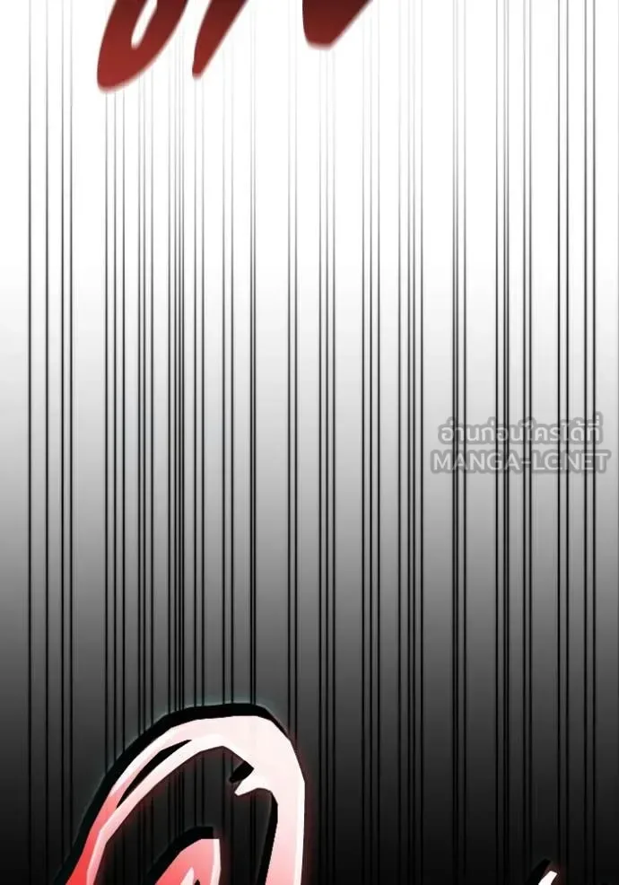 The Delusional Hunter in Another World เชื่อเถอะ ฉันเป็นฮันเตอร์ห่วยแตก ตอนที่ 40 หน้า 69