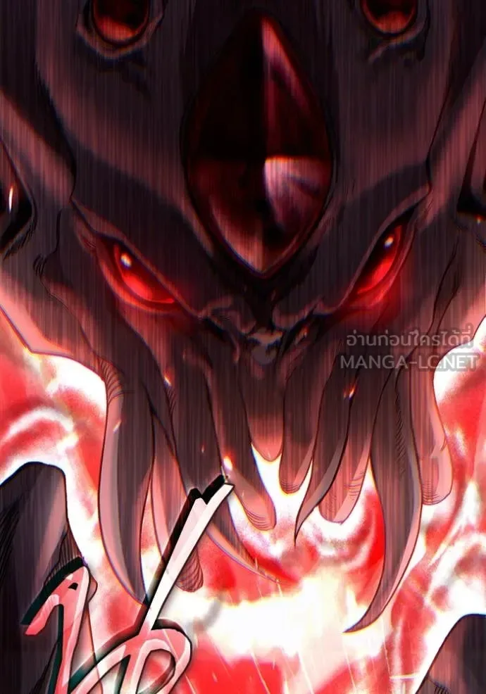 The Delusional Hunter in Another World เชื่อเถอะ ฉันเป็นฮันเตอร์ห่วยแตก ตอนที่ 40 หน้า 71