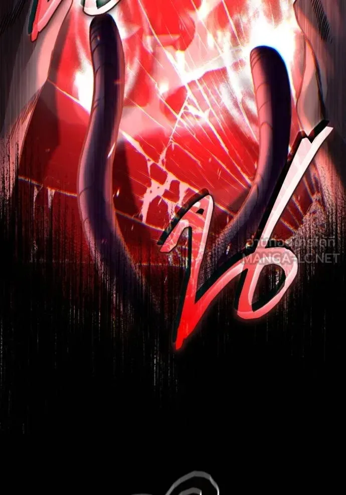 The Delusional Hunter in Another World เชื่อเถอะ ฉันเป็นฮันเตอร์ห่วยแตก ตอนที่ 40 หน้า 72