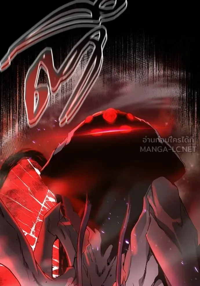 The Delusional Hunter in Another World เชื่อเถอะ ฉันเป็นฮันเตอร์ห่วยแตก ตอนที่ 40 หน้า 73