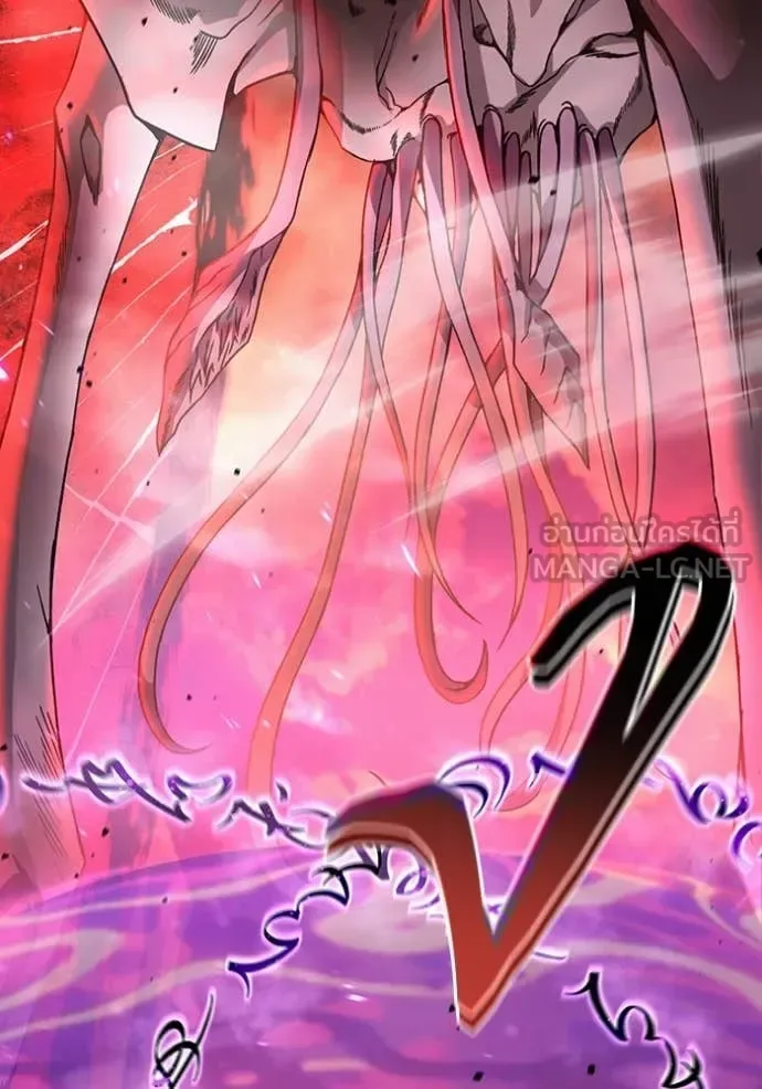 The Delusional Hunter in Another World เชื่อเถอะ ฉันเป็นฮันเตอร์ห่วยแตก ตอนที่ 40 หน้า 74
