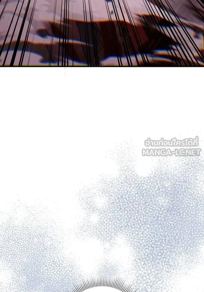 The Delusional Hunter in Another World เชื่อเถอะ ฉันเป็นฮันเตอร์ห่วยแตก ตอนที่ 40 หน้า 84