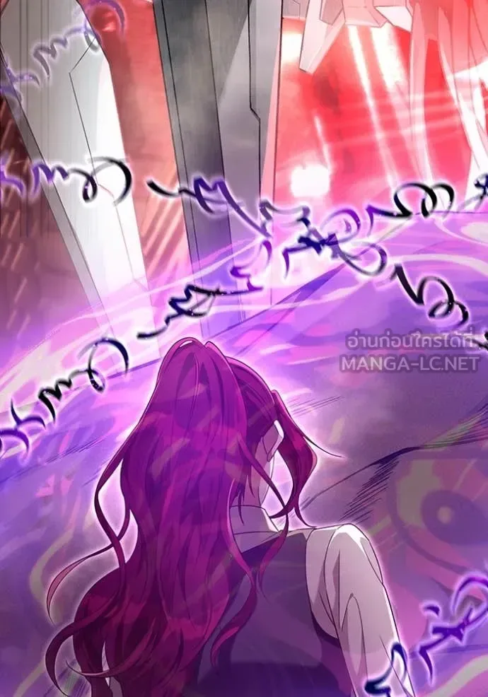 The Delusional Hunter in Another World เชื่อเถอะ ฉันเป็นฮันเตอร์ห่วยแตก ตอนที่ 40 หน้า 90