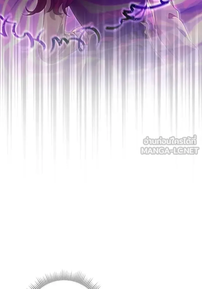 The Delusional Hunter in Another World เชื่อเถอะ ฉันเป็นฮันเตอร์ห่วยแตก ตอนที่ 40 หน้า 91