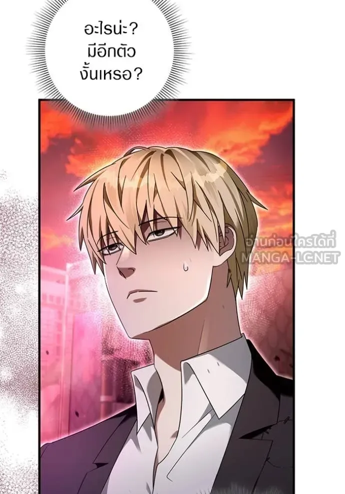The Delusional Hunter in Another World เชื่อเถอะ ฉันเป็นฮันเตอร์ห่วยแตก ตอนที่ 40 หน้า 92