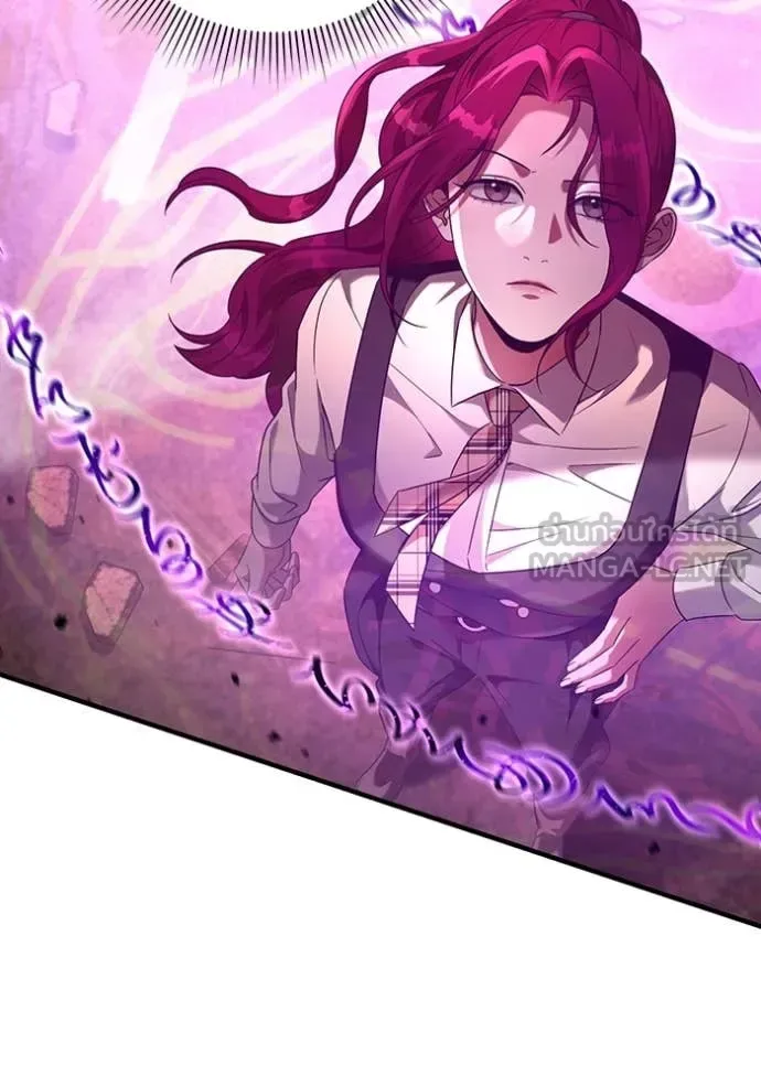 The Delusional Hunter in Another World เชื่อเถอะ ฉันเป็นฮันเตอร์ห่วยแตก ตอนที่ 40 หน้า 94