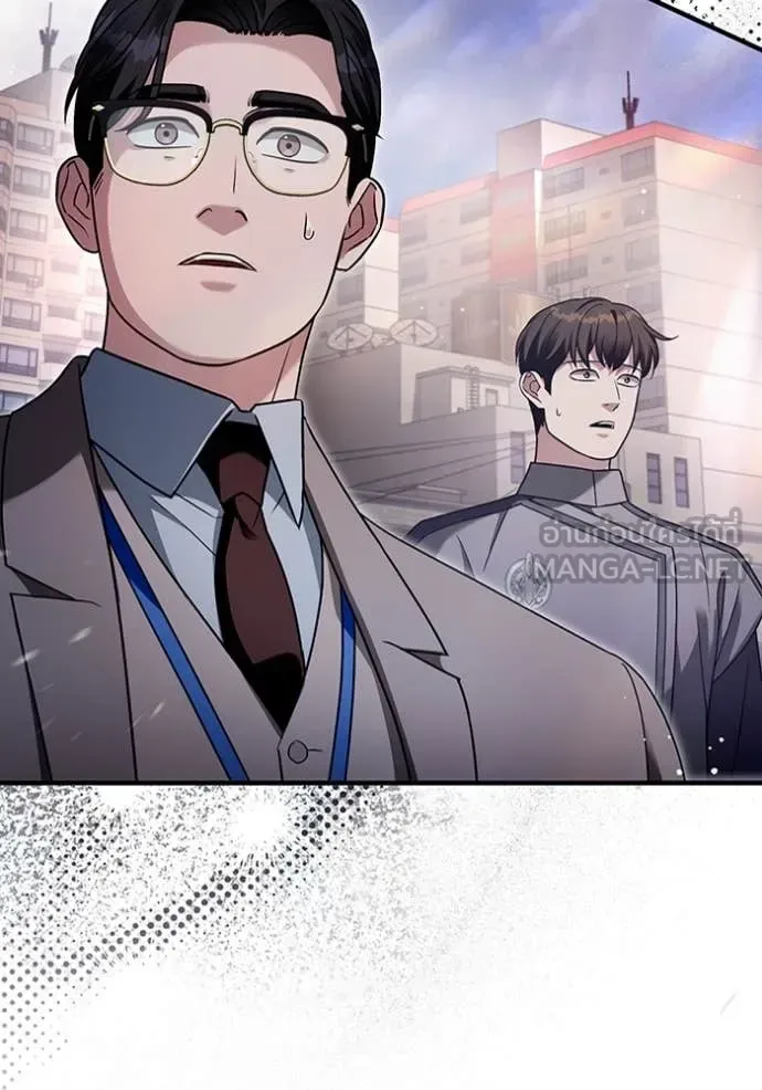 The Delusional Hunter in Another World เชื่อเถอะ ฉันเป็นฮันเตอร์ห่วยแตก ตอนที่ 41 หน้า 101
