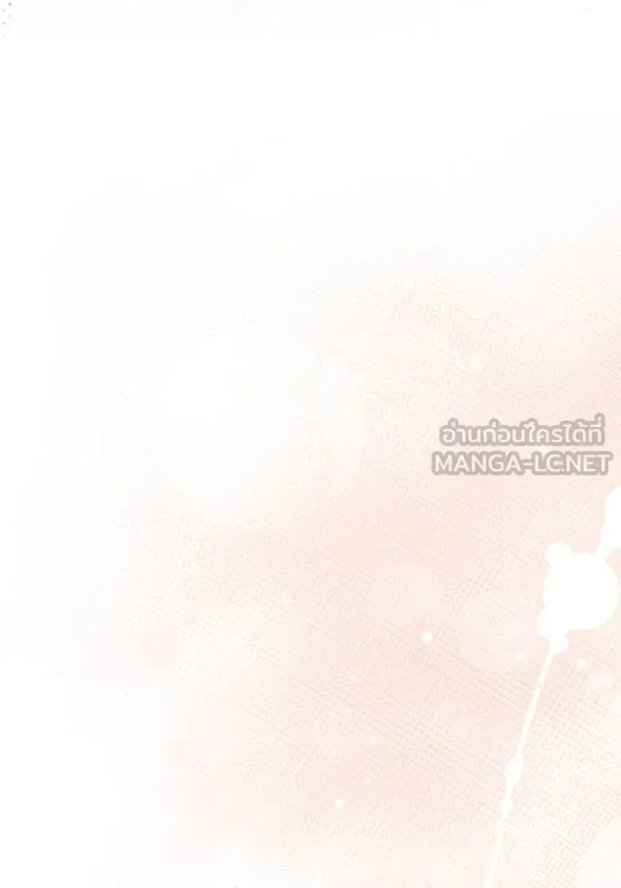 The Delusional Hunter in Another World เชื่อเถอะ ฉันเป็นฮันเตอร์ห่วยแตก ตอนที่ 41 หน้า 102