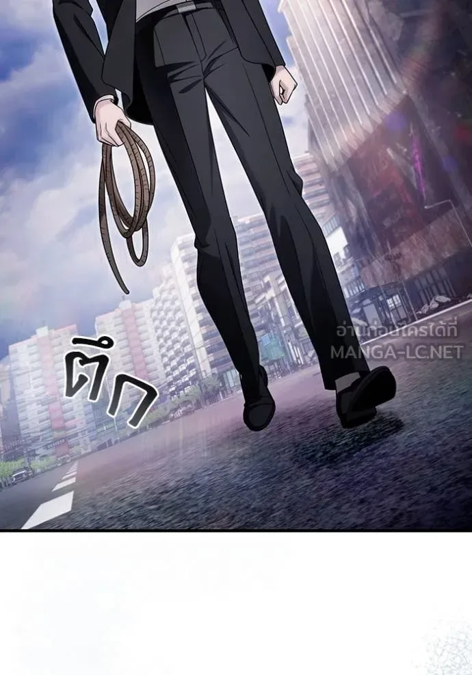 The Delusional Hunter in Another World เชื่อเถอะ ฉันเป็นฮันเตอร์ห่วยแตก ตอนที่ 41 หน้า 110