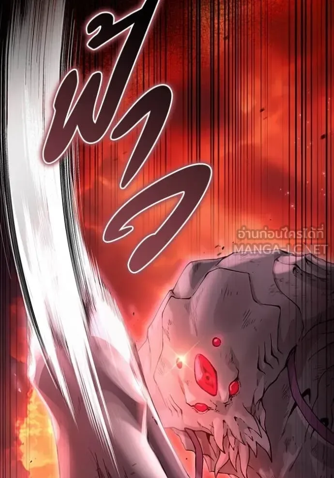 The Delusional Hunter in Another World เชื่อเถอะ ฉันเป็นฮันเตอร์ห่วยแตก ตอนที่ 41 หน้า 13