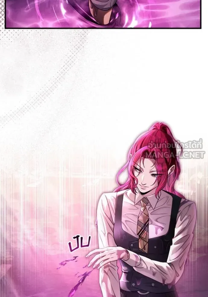 The Delusional Hunter in Another World เชื่อเถอะ ฉันเป็นฮันเตอร์ห่วยแตก ตอนที่ 41 หน้า 134