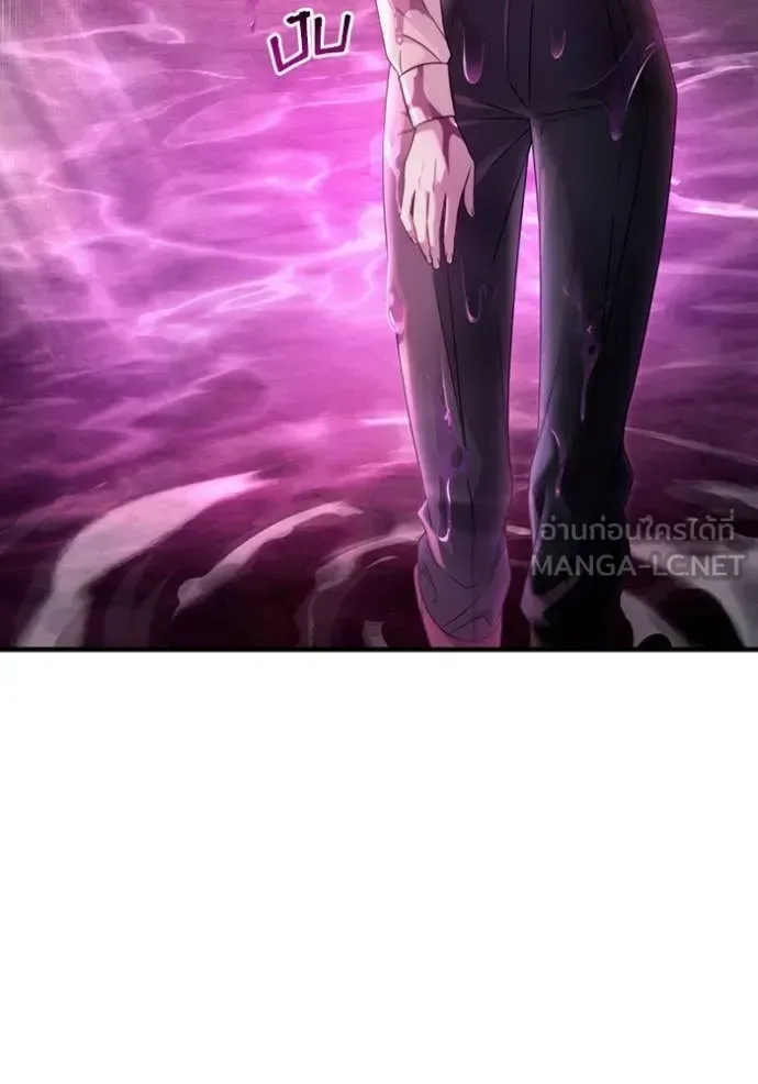 The Delusional Hunter in Another World เชื่อเถอะ ฉันเป็นฮันเตอร์ห่วยแตก ตอนที่ 41 หน้า 135