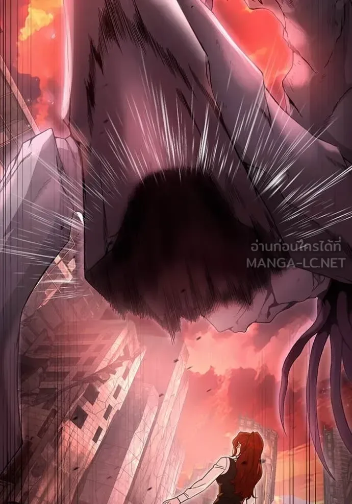 The Delusional Hunter in Another World เชื่อเถอะ ฉันเป็นฮันเตอร์ห่วยแตก ตอนที่ 41 หน้า 14