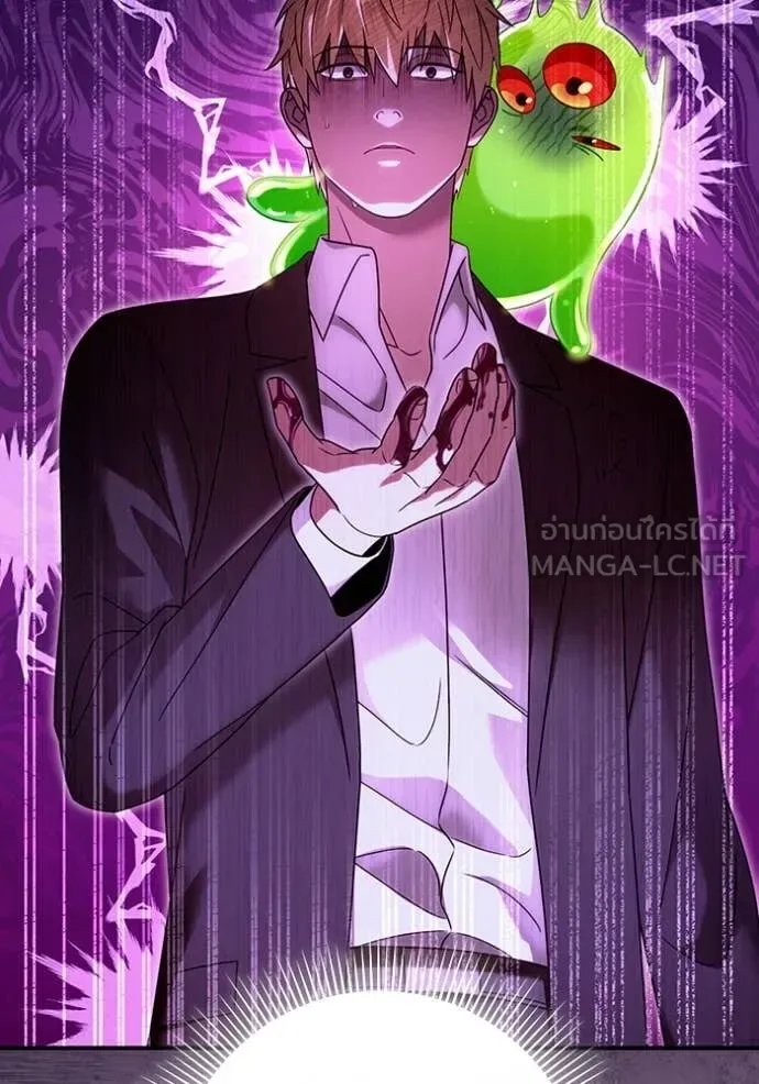 The Delusional Hunter in Another World เชื่อเถอะ ฉันเป็นฮันเตอร์ห่วยแตก ตอนที่ 41 หน้า 144