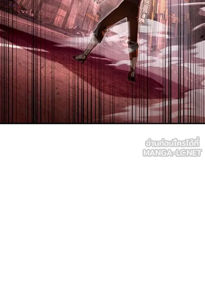 The Delusional Hunter in Another World เชื่อเถอะ ฉันเป็นฮันเตอร์ห่วยแตก ตอนที่ 41 หน้า 15