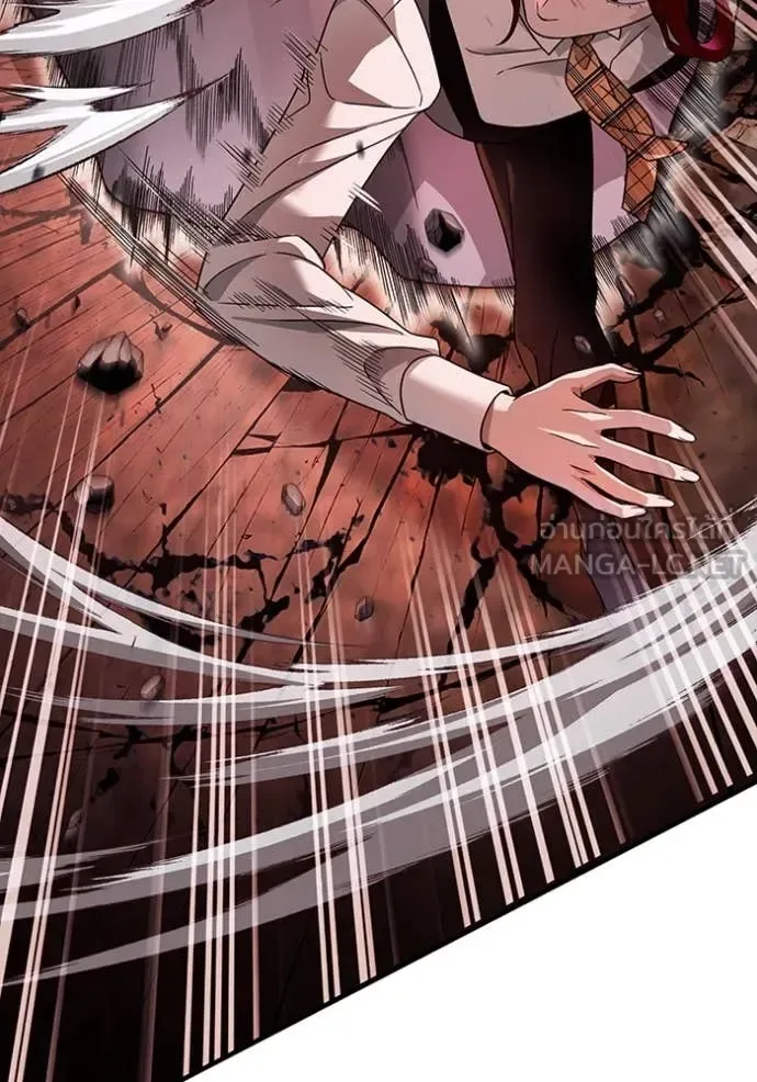 The Delusional Hunter in Another World เชื่อเถอะ ฉันเป็นฮันเตอร์ห่วยแตก ตอนที่ 41 หน้า 24