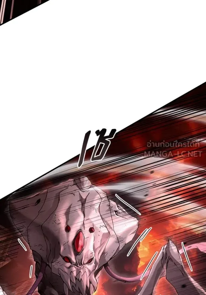 The Delusional Hunter in Another World เชื่อเถอะ ฉันเป็นฮันเตอร์ห่วยแตก ตอนที่ 41 หน้า 25