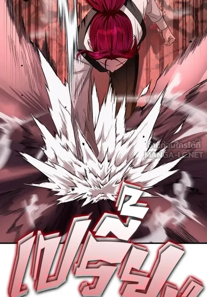 The Delusional Hunter in Another World เชื่อเถอะ ฉันเป็นฮันเตอร์ห่วยแตก ตอนที่ 41 หน้า 30