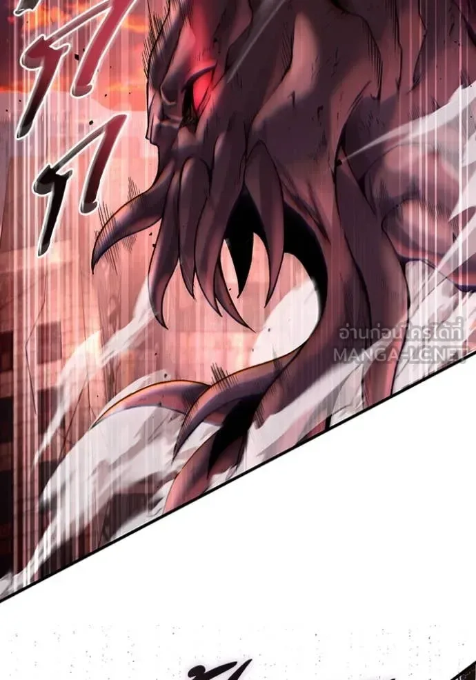 The Delusional Hunter in Another World เชื่อเถอะ ฉันเป็นฮันเตอร์ห่วยแตก ตอนที่ 41 หน้า 32