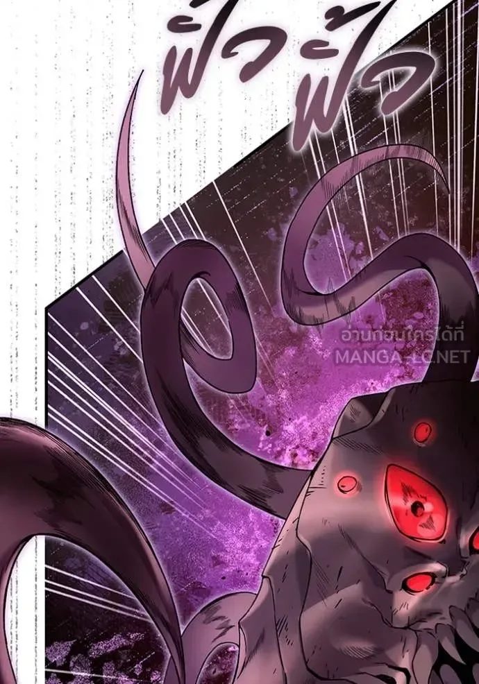 The Delusional Hunter in Another World เชื่อเถอะ ฉันเป็นฮันเตอร์ห่วยแตก ตอนที่ 41 หน้า 33