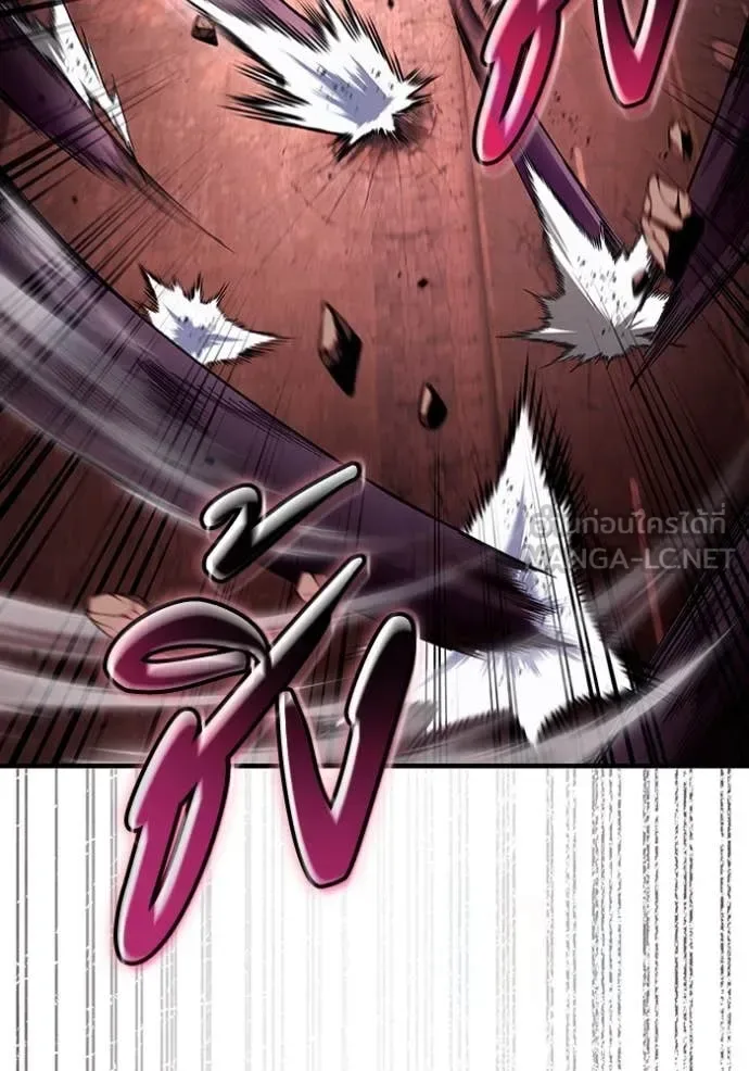 The Delusional Hunter in Another World เชื่อเถอะ ฉันเป็นฮันเตอร์ห่วยแตก ตอนที่ 41 หน้า 36