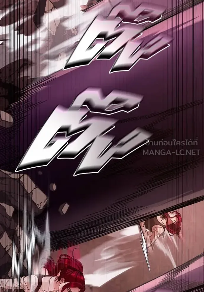 The Delusional Hunter in Another World เชื่อเถอะ ฉันเป็นฮันเตอร์ห่วยแตก ตอนที่ 41 หน้า 38