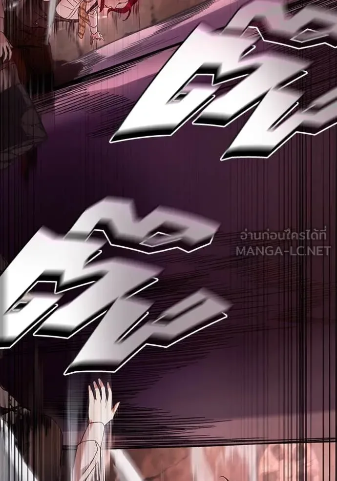 The Delusional Hunter in Another World เชื่อเถอะ ฉันเป็นฮันเตอร์ห่วยแตก ตอนที่ 41 หน้า 39
