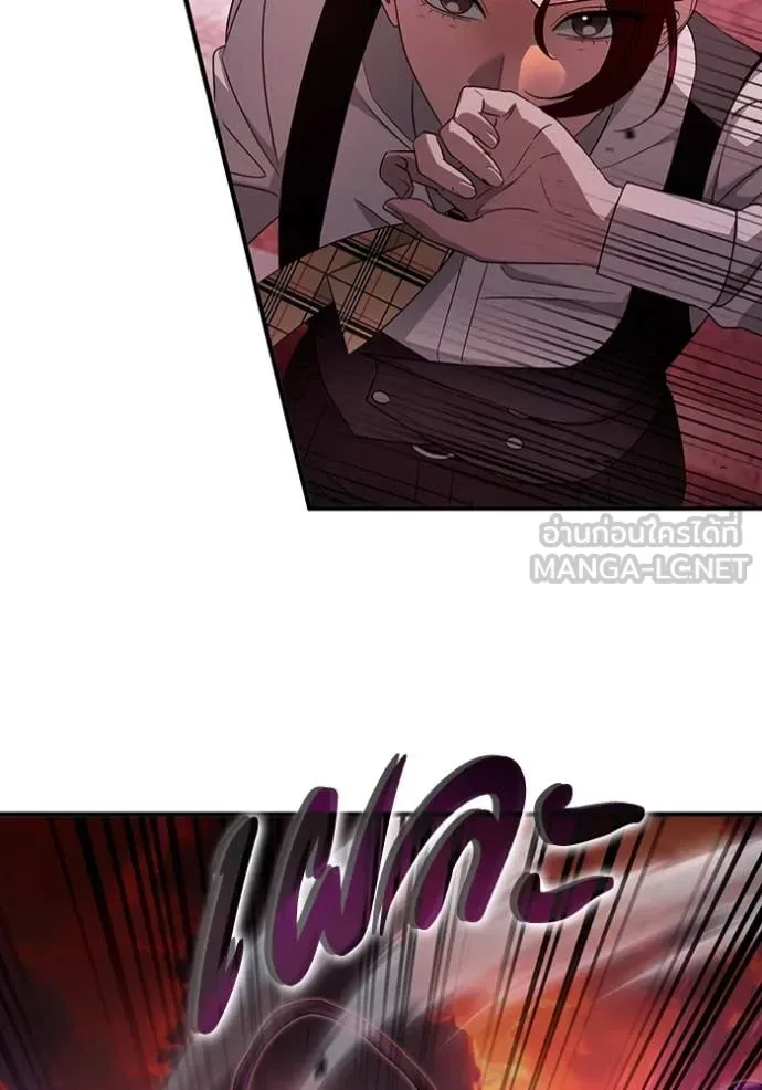 The Delusional Hunter in Another World เชื่อเถอะ ฉันเป็นฮันเตอร์ห่วยแตก ตอนที่ 41 หน้า 44