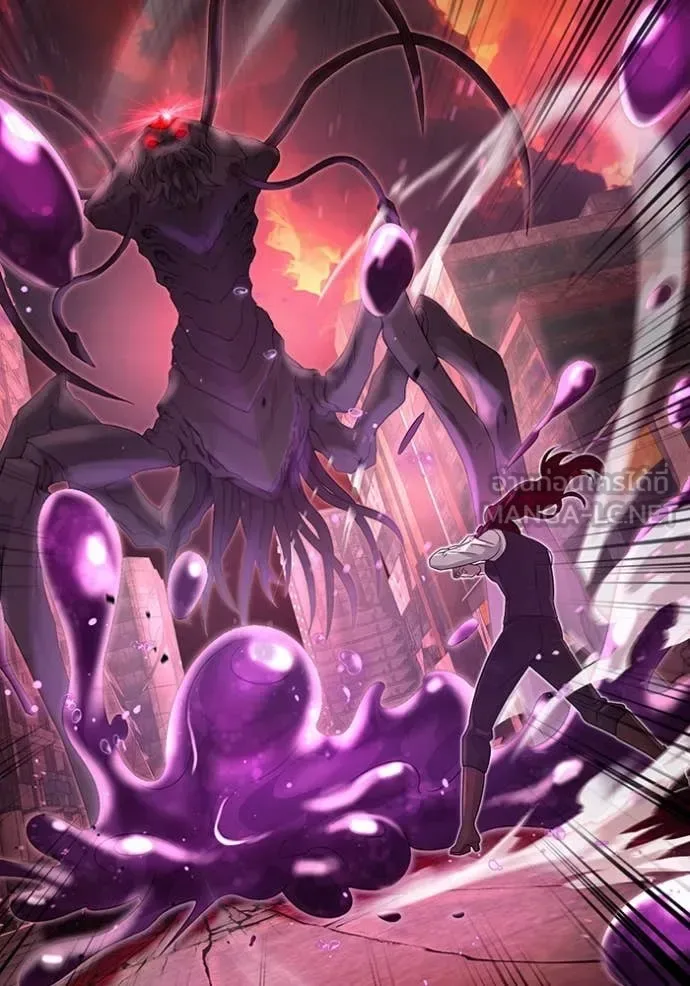 The Delusional Hunter in Another World เชื่อเถอะ ฉันเป็นฮันเตอร์ห่วยแตก ตอนที่ 41 หน้า 45