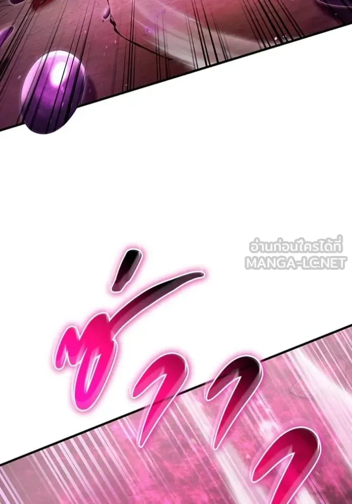 The Delusional Hunter in Another World เชื่อเถอะ ฉันเป็นฮันเตอร์ห่วยแตก ตอนที่ 41 หน้า 46