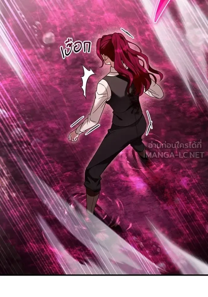 The Delusional Hunter in Another World เชื่อเถอะ ฉันเป็นฮันเตอร์ห่วยแตก ตอนที่ 41 หน้า 47