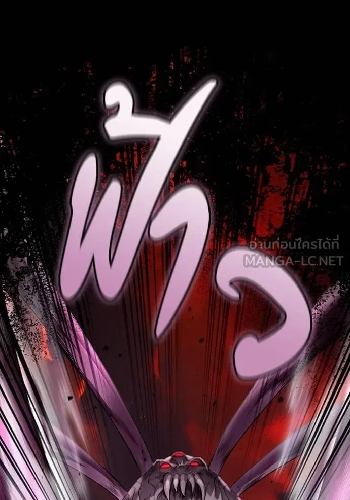 The Delusional Hunter in Another World เชื่อเถอะ ฉันเป็นฮันเตอร์ห่วยแตก ตอนที่ 41 หน้า 50