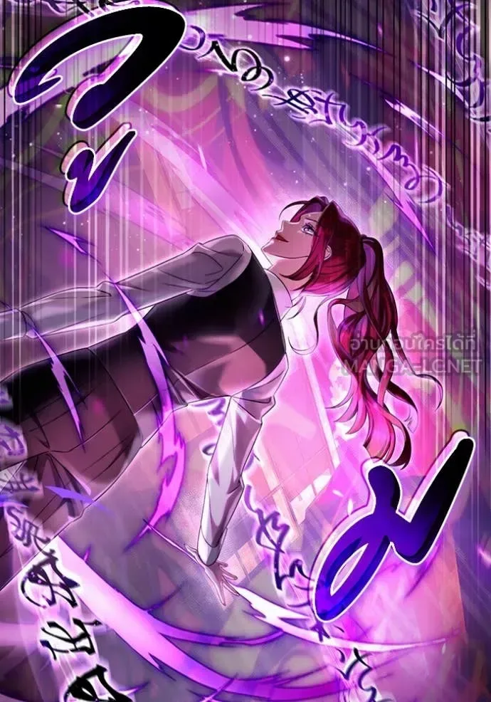 The Delusional Hunter in Another World เชื่อเถอะ ฉันเป็นฮันเตอร์ห่วยแตก ตอนที่ 41 หน้า 57