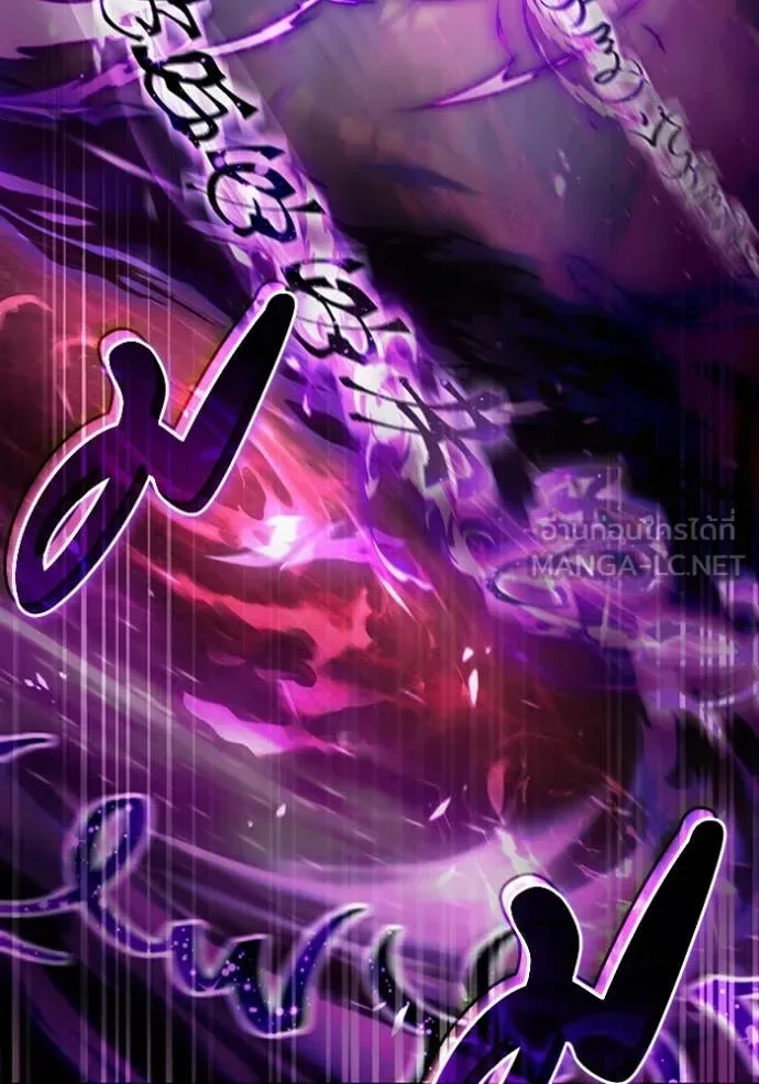 The Delusional Hunter in Another World เชื่อเถอะ ฉันเป็นฮันเตอร์ห่วยแตก ตอนที่ 41 หน้า 58