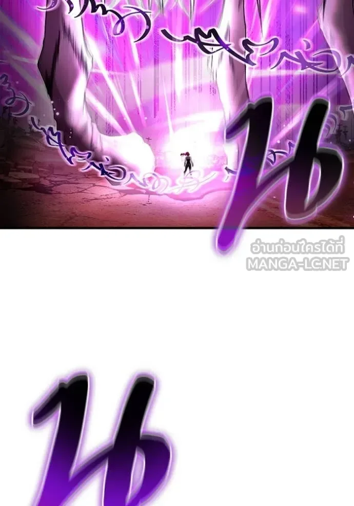 The Delusional Hunter in Another World เชื่อเถอะ ฉันเป็นฮันเตอร์ห่วยแตก ตอนที่ 41 หน้า 61