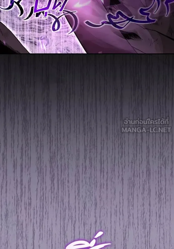 The Delusional Hunter in Another World เชื่อเถอะ ฉันเป็นฮันเตอร์ห่วยแตก ตอนที่ 41 หน้า 65