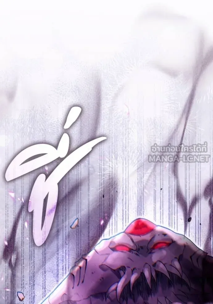 The Delusional Hunter in Another World เชื่อเถอะ ฉันเป็นฮันเตอร์ห่วยแตก ตอนที่ 41 หน้า 70