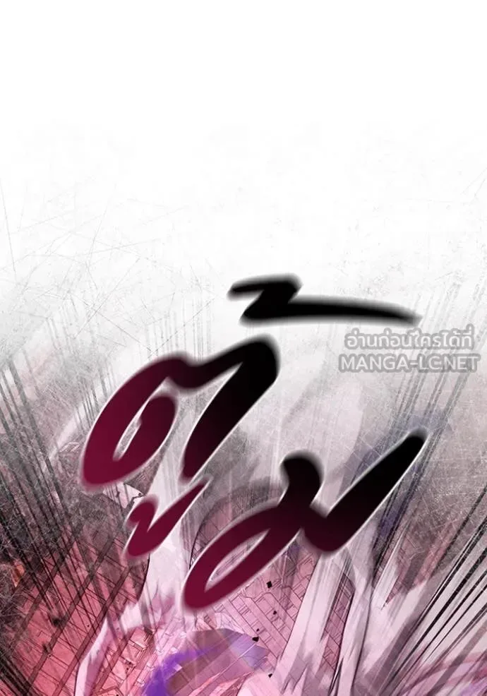 The Delusional Hunter in Another World เชื่อเถอะ ฉันเป็นฮันเตอร์ห่วยแตก ตอนที่ 41 หน้า 73